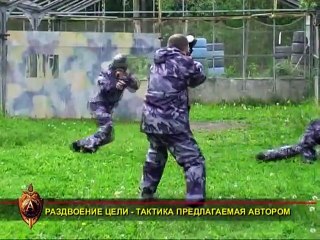 Действия телохранителя при нападении