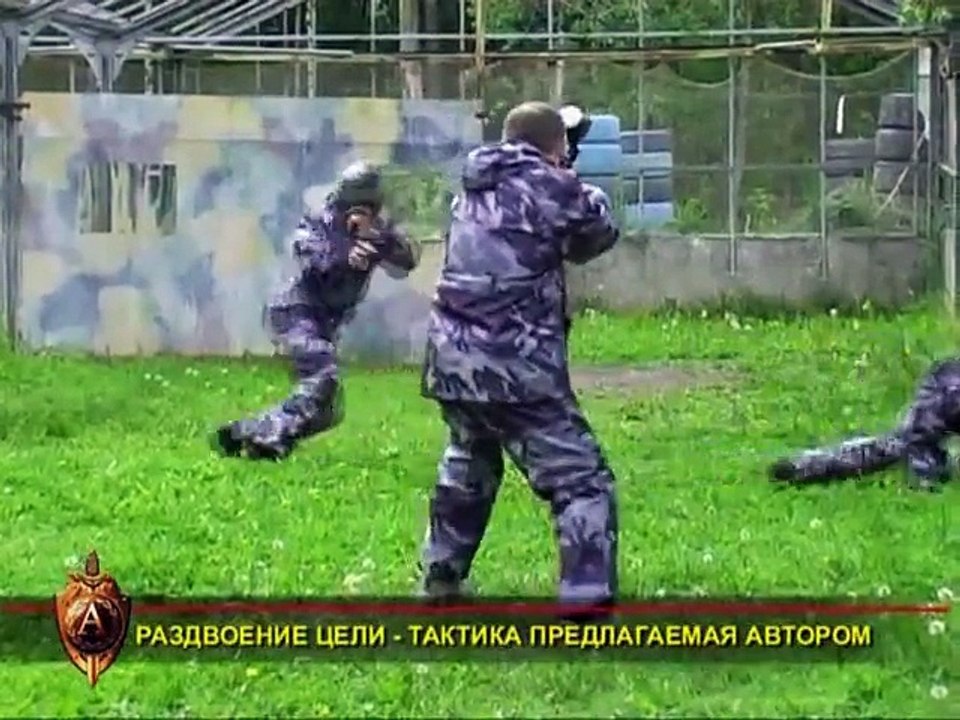 Действия телохранителя при нападении