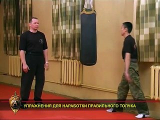 Отработка действия телохранителя при нападении