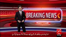 Breaking News - Reham Khan Ka Aik Or Tweet Sher Main Dil Ki Baat Kah Dali – 21 Nov 15 - 92 News HD