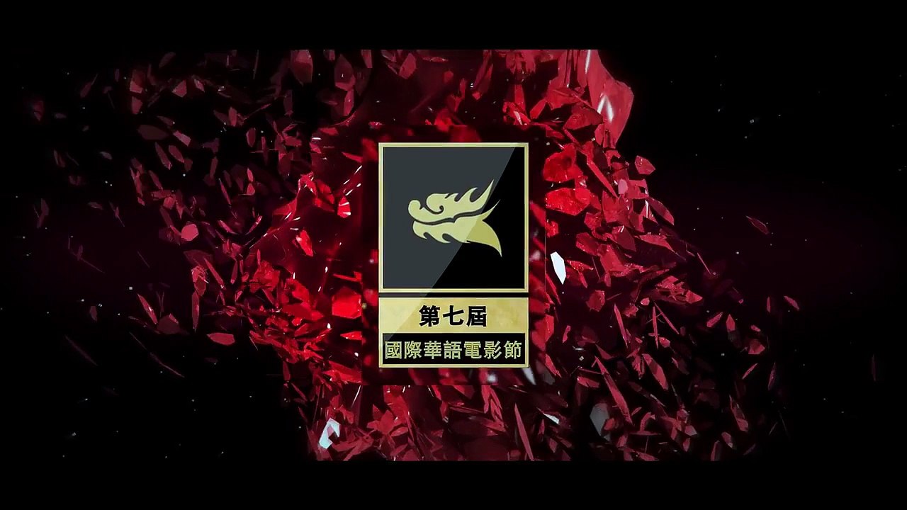 International Chinese Film Festival