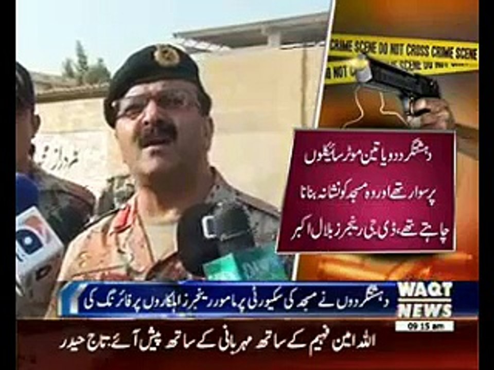 4 Rangers killed in Karachi terror attack