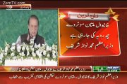 Jald Multan se Karachi jane waala kahega ke aaj jahaz se nahi motorway se jaunga- Nawaz Sharif - Video Dailymotion