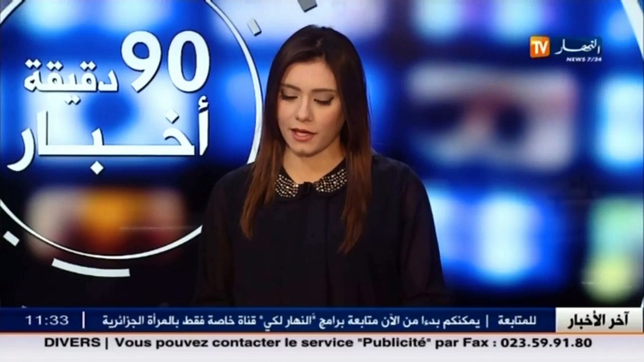 طحكوت محي الدين ‬ ينسحب رسميا من منتدى رؤساء المؤسسات