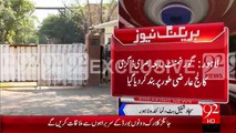 Breaking News - Lahore Rabia Basri Degree Colege Arzi Tor Pr Band – 21 Nov 15 - 92 News HD