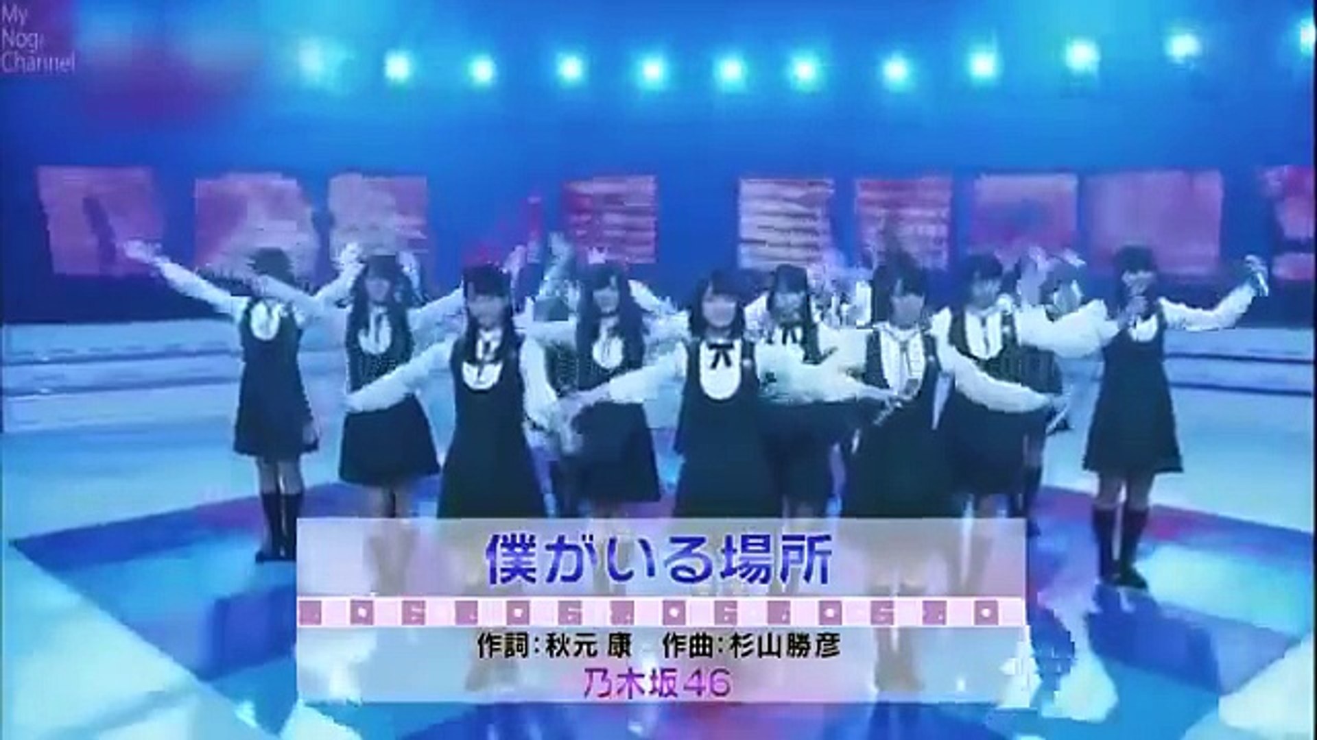 乃木坂46 僕がいる場所 動画 Dailymotion