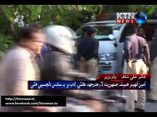 AMIN FAHEEM  DEATH , QAIM ALI SHAH  Expresses sorrow