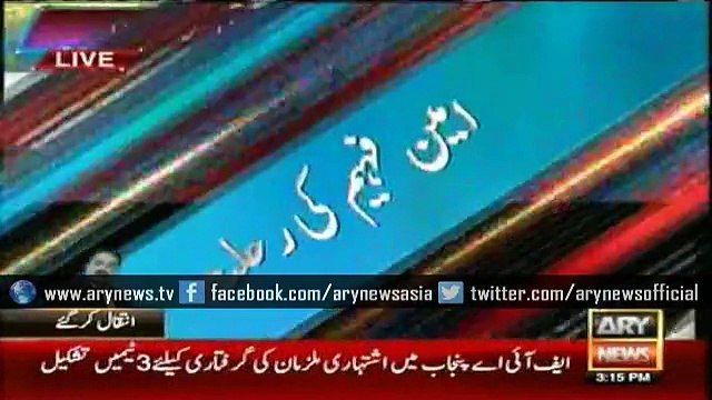 PPP’s senior leader Makhdoom Amin Fahim passes away