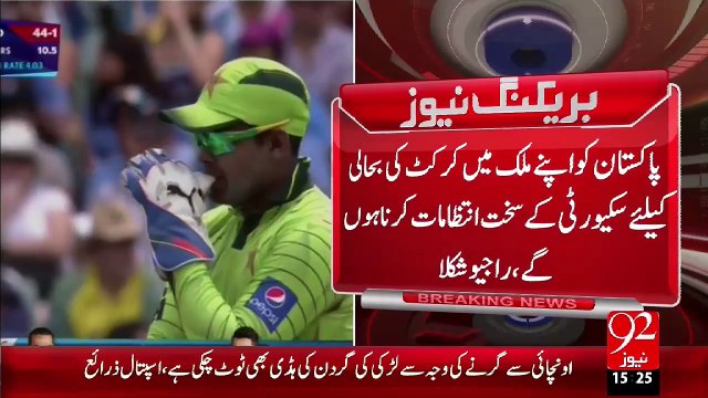 Breaking News - Jazz Clark 2016 Main Pakistan Or Bharat Ki England Main Series Ki Peshkash Karain Gay – 21 Nov 15 - 92 News HD