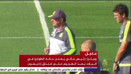 ملاعب وجماهير .. الدوري الإنجليزي، البطولة الختامية لموسم رابطة محترفي التنس