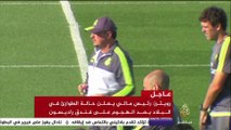 ملاعب وجماهير .. الدوري الإنجليزي، البطولة الختامية لموسم رابطة محترفي التنس