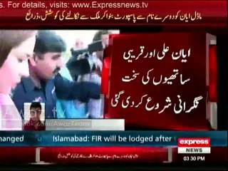 Ayyan Ali may flee country using a fake passport