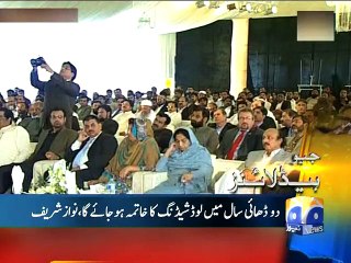 Geo News Headlines - 21 November 2015 - 1700