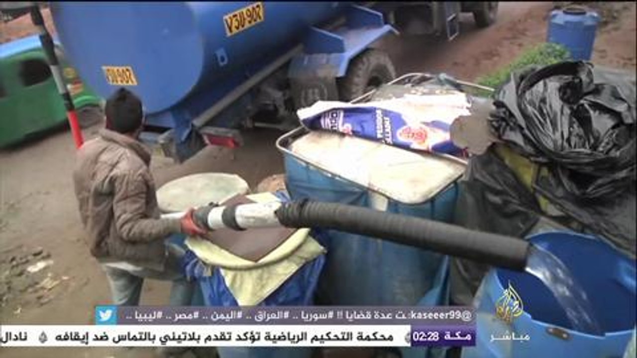 ذوبان الجليد والتغيرات المناخية تهدد مصادر الطاقة والمياه في بيرو