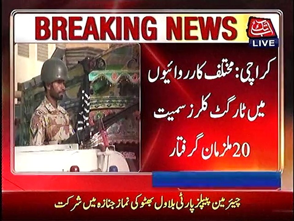 karachi operation