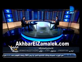 عمرو زكى : انا صرفت 200 الف دولار علشان ارجع لنادى الزمالك