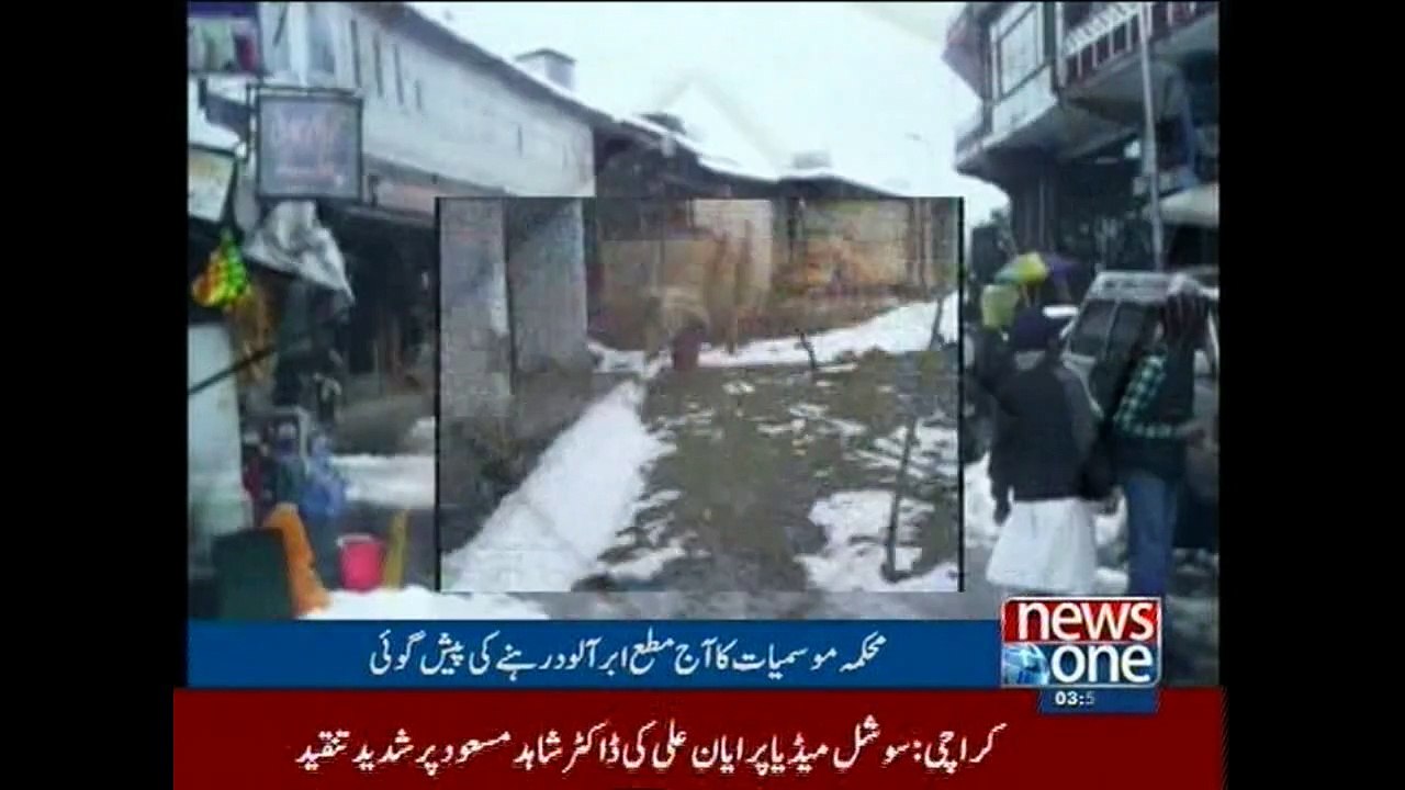 Pakistan weather report