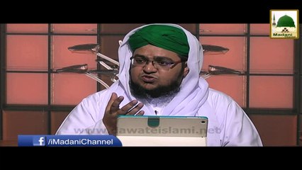 Zalzala Aay To Kia Dua Parhen - Short Bayan