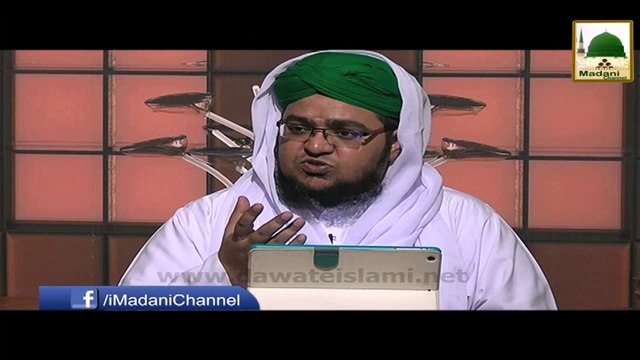 Zalzala Aay To Kia Dua Parhen - Short Bayan