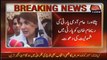 Peshawar Aam Admi Party invites Reham Khan to join party