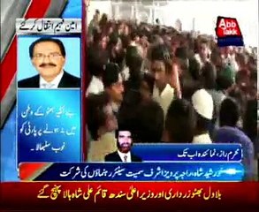 Makhdoom Amin Fahim laid to rest in Hala