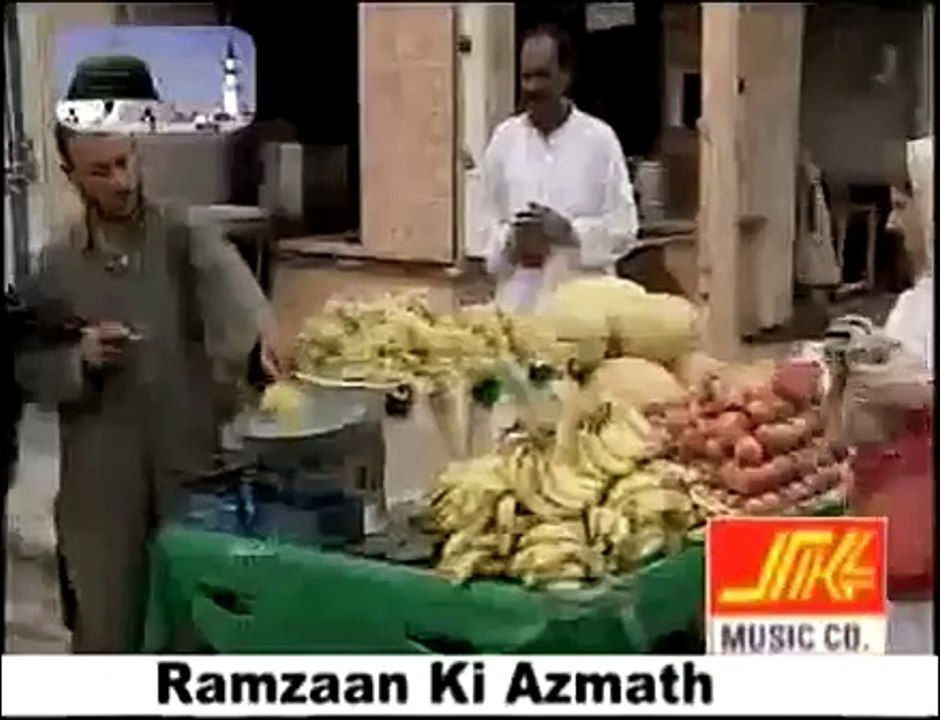 Ramzan ka mah-e-mubarak aa gaya