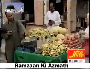 Ramzan ka mah-e-mubarak aa gaya