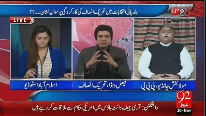 Jaha Me Jata Hun Waha MQM Ka Koi Numainda Nahi Aata.. Faisal Wada