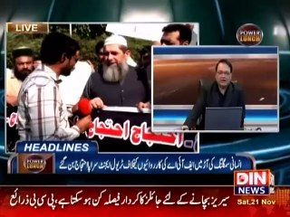 F.I,A ka Naya Karnama Awam Preshaan