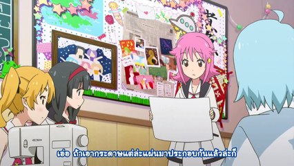 Houkago no Pleiades ตอนที่ 09 [ซับไทย]
