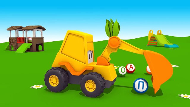 Новый 3D мультик про машинки. Грузовичок Лёва Малыш, Экскаватор Мася и Пикап