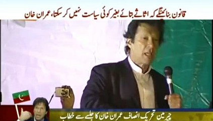 Imran Khan Revealed Biggest Secret About Amin Faheem on 30 Oct 20111 -