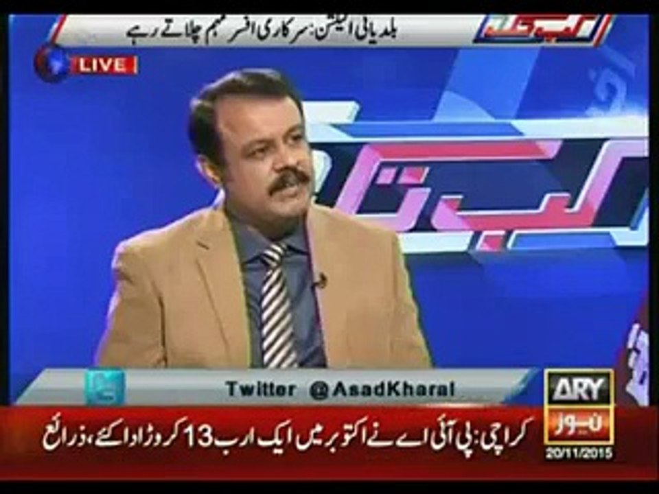 Is Rana sanaullah soon going to be arrested-, Asad kharal inside story
