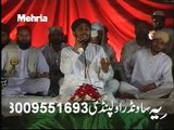 KYA DAHIKHA JHAN SARA BY QARI MOHAMMAD REHAN HABIB