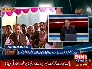 Lahore Me Bhe Bacho kay Sath Ziyadti Karne Wala Gang Giraftaar