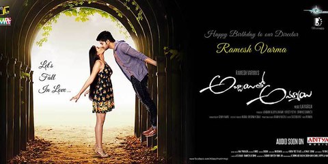 Abbayitho Ammayi Movie (2015) Telugu Official Trailer