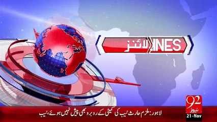Headlines – 07:00 PM – 21 Nov 15 - 92 News HD