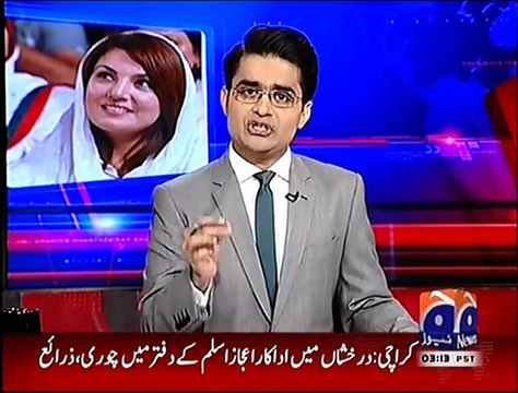 Who is Zulfi Bukhari and how he is close to Imran Khan and Reham