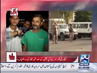 Syed Ali Haider takes citizen's reviews about Karachi Operation