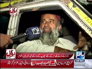 Karachi Driver's reviews about Karachi Operation