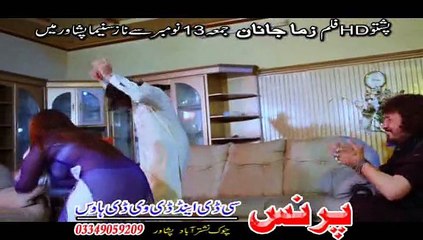 pashto film Zama Janan Hits 5