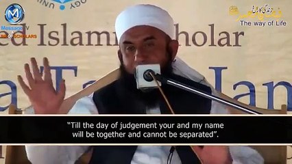 Molana Tariq Jameel about Hazrat Muhammad SAW
