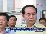 Bộ trưởng Trần Đại Quang kiểm tra công tác ANTT tại KKT Vũng Áng