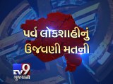 Gujarat Civic Polls : Vote And Send Us Your ‪Selfie‬ With Your Inked Finger - Tv9 Gujarati