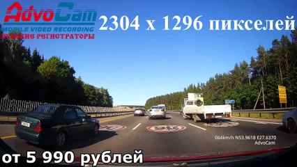 Trafik Kazaları 3 - Car Crash