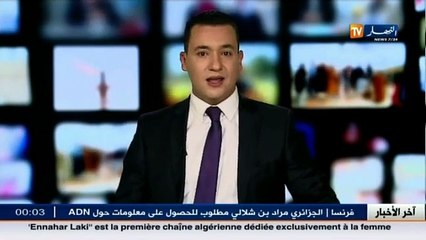 وزارة التربية تسعى للقضاء على ظاهرة الدروس الخصوصية