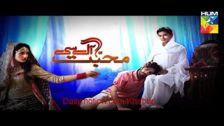 Mohabbat Aag Si Episode 36