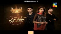 Kaise Tumse Kahoon Hum Tv Drama Episode 17 Full (22 November 2015)