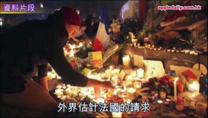 巴黎恐襲與難民無關【非『邪惡』版】 蕭遙遊 1119 2015