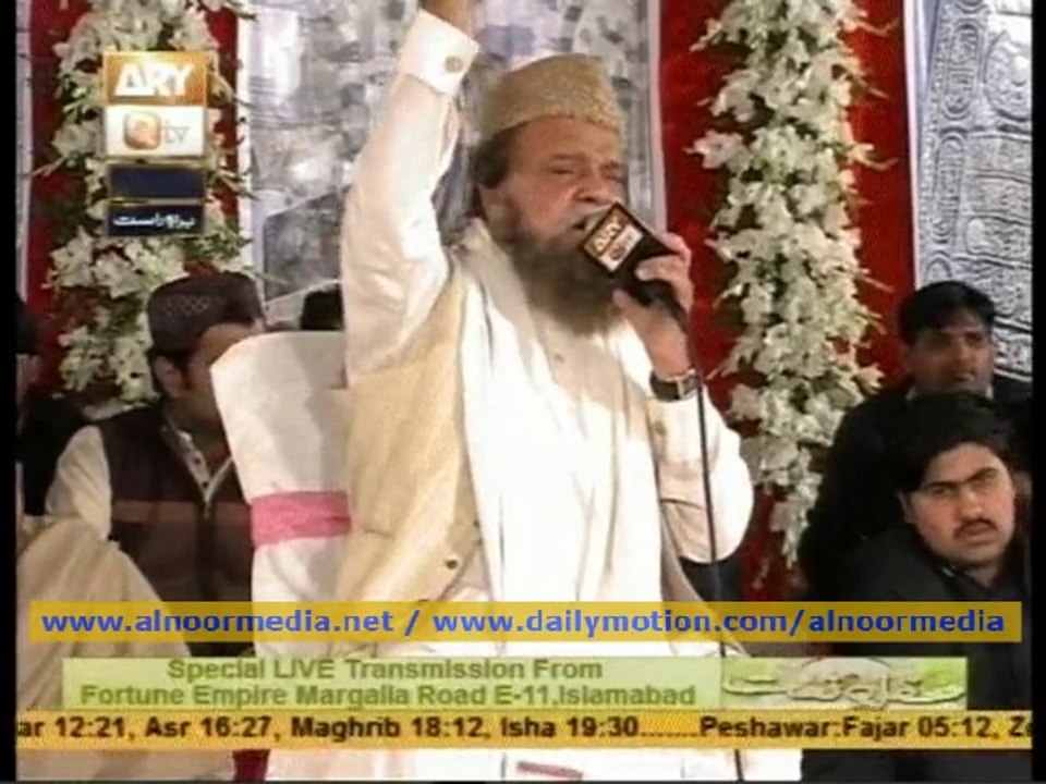 Noori Mehfil pe chadr tani noor ki by Siddiq Ismail